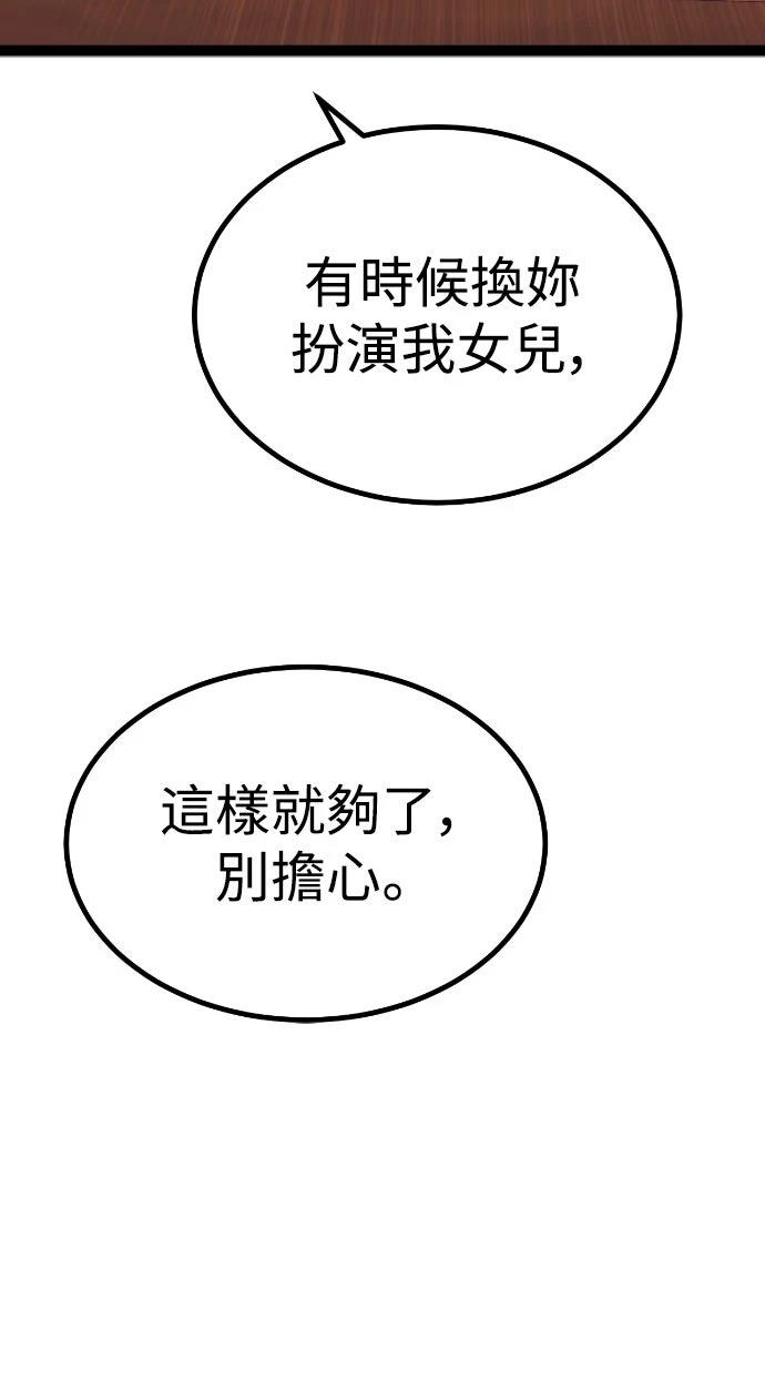第23话7