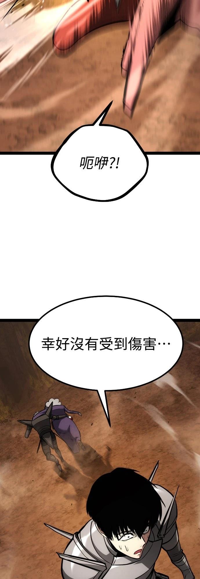 第23话73