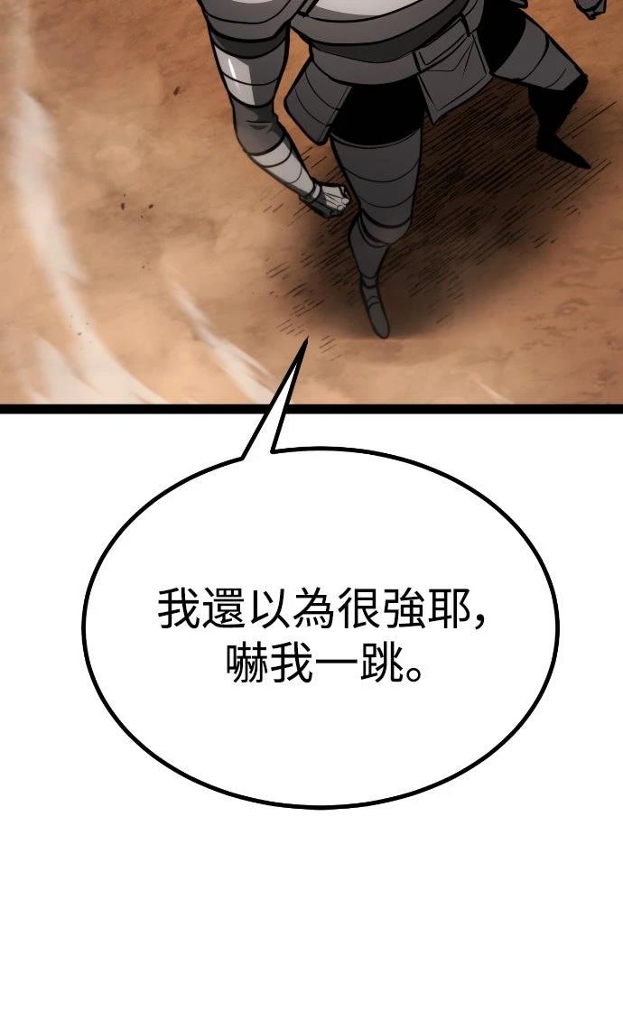 第23话74