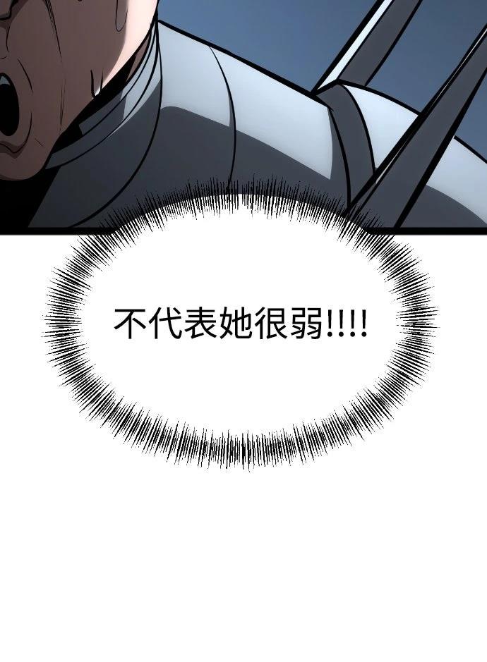 第23话80