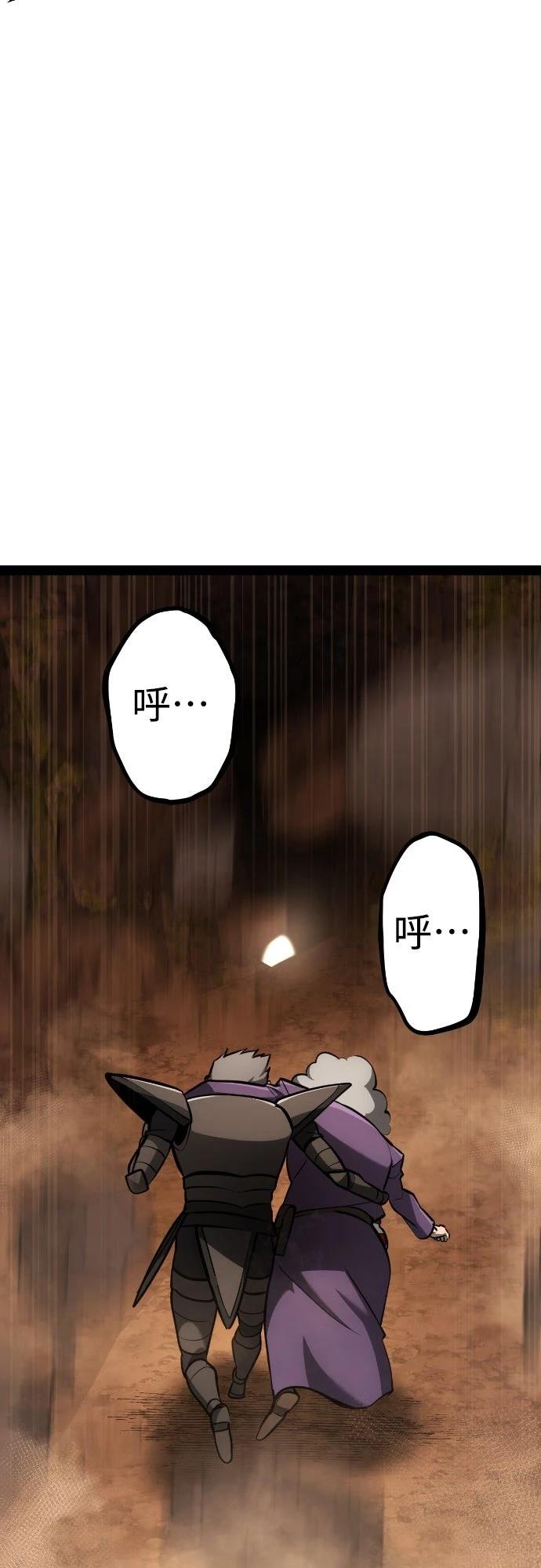 第23话84