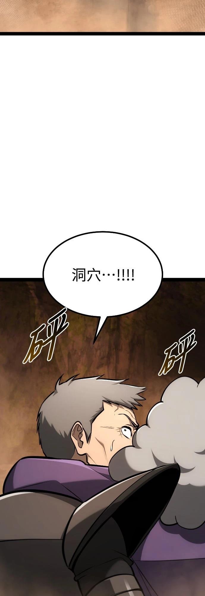 第23话85