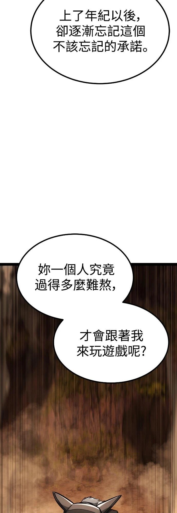 第23话90