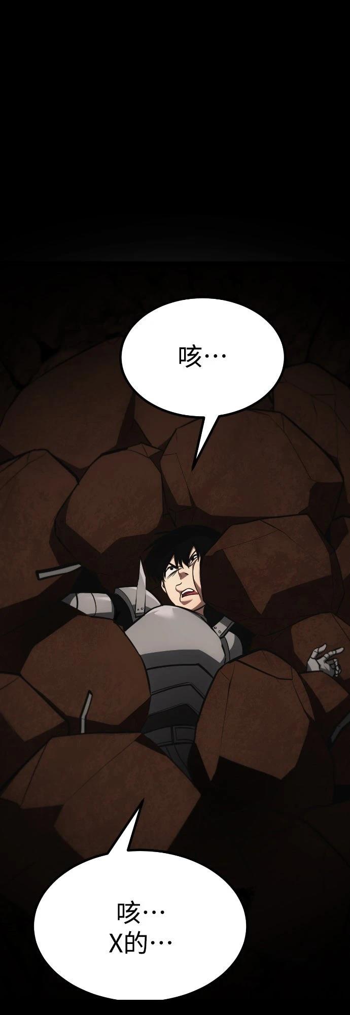 第23话94