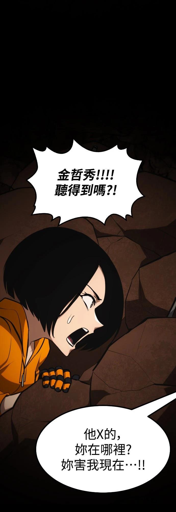 第23话95