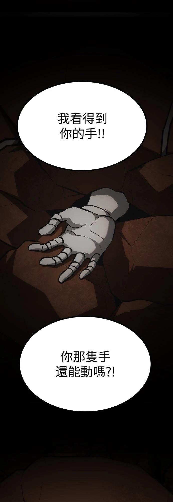 第23话96