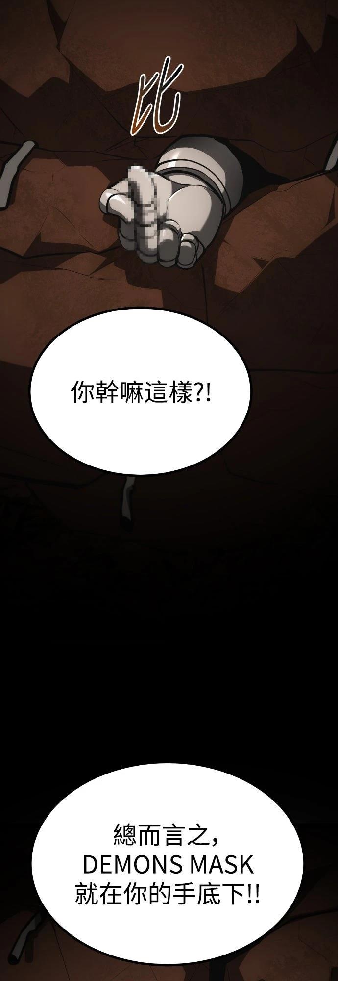 第23话97
