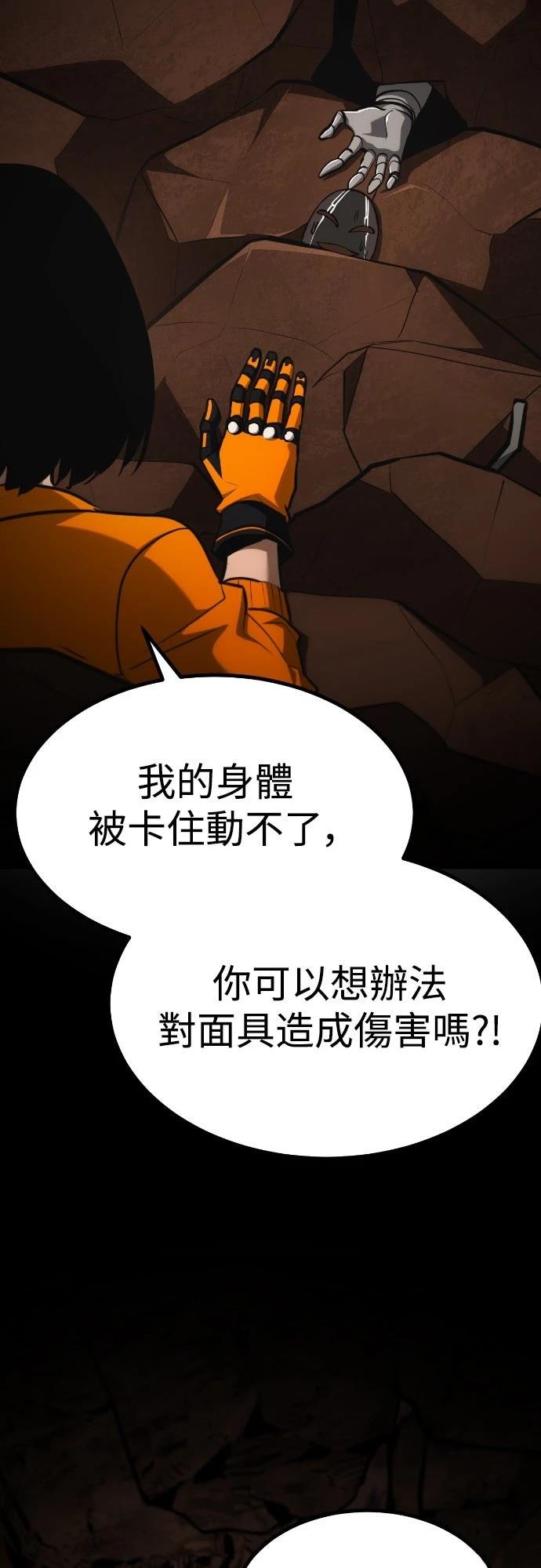 第23话98
