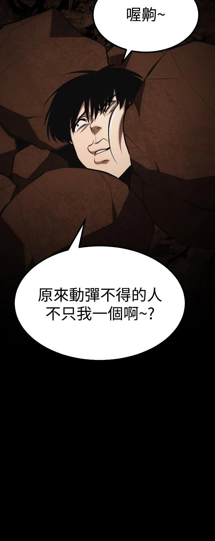 第23话99