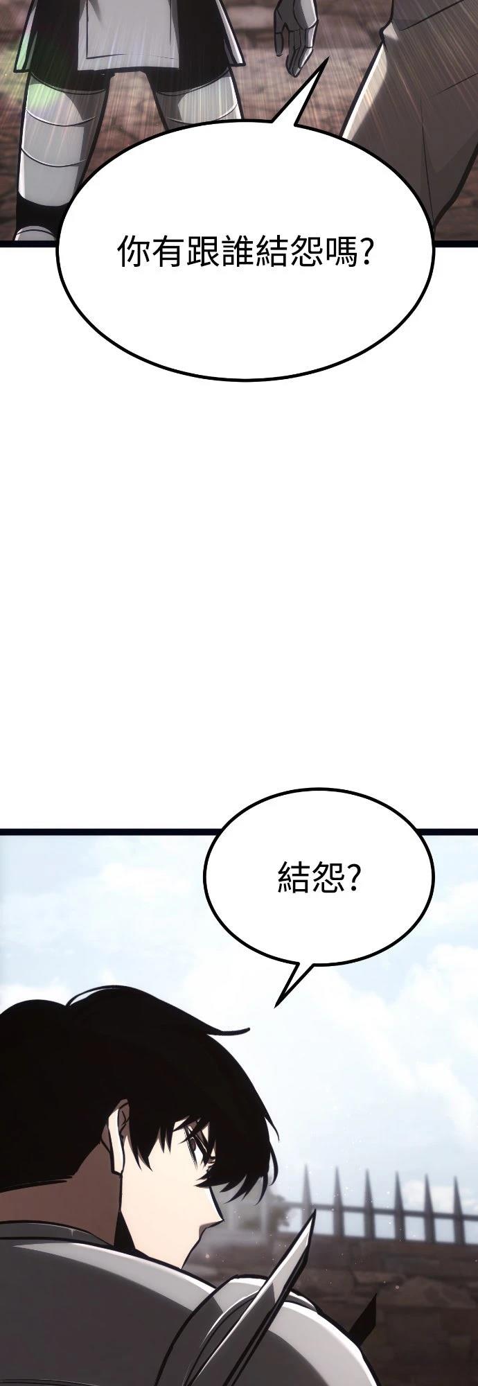 第24话10