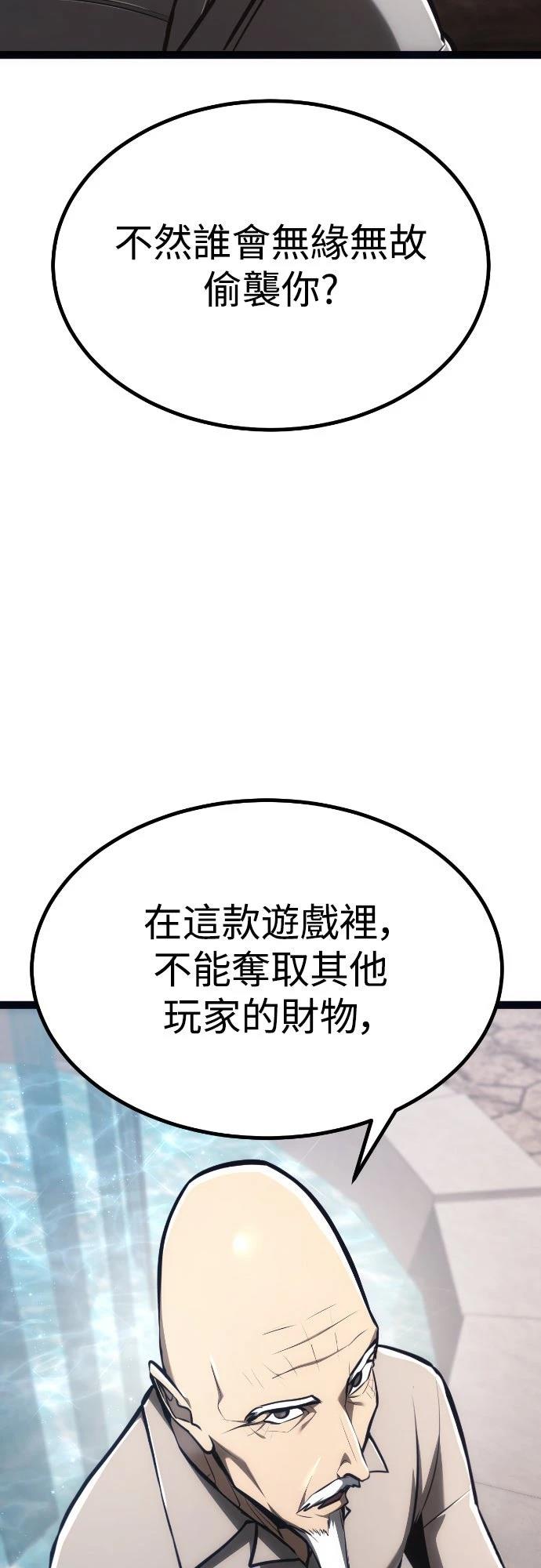 第24话11