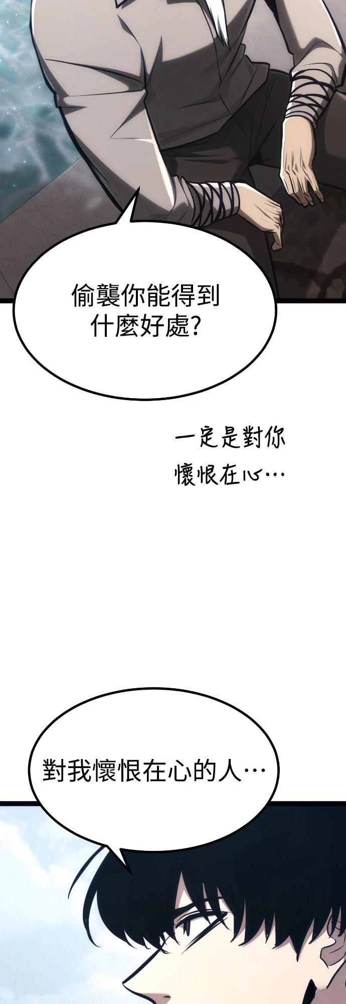 第24话12