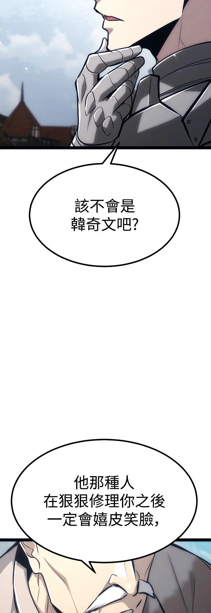 第24话13