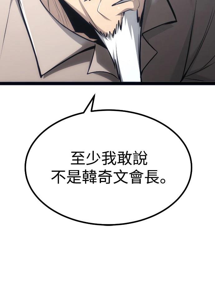 第24话14
