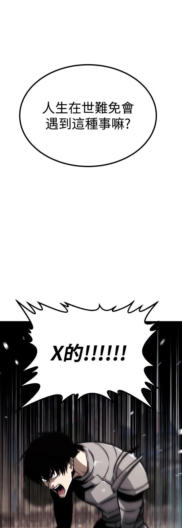 第24话16