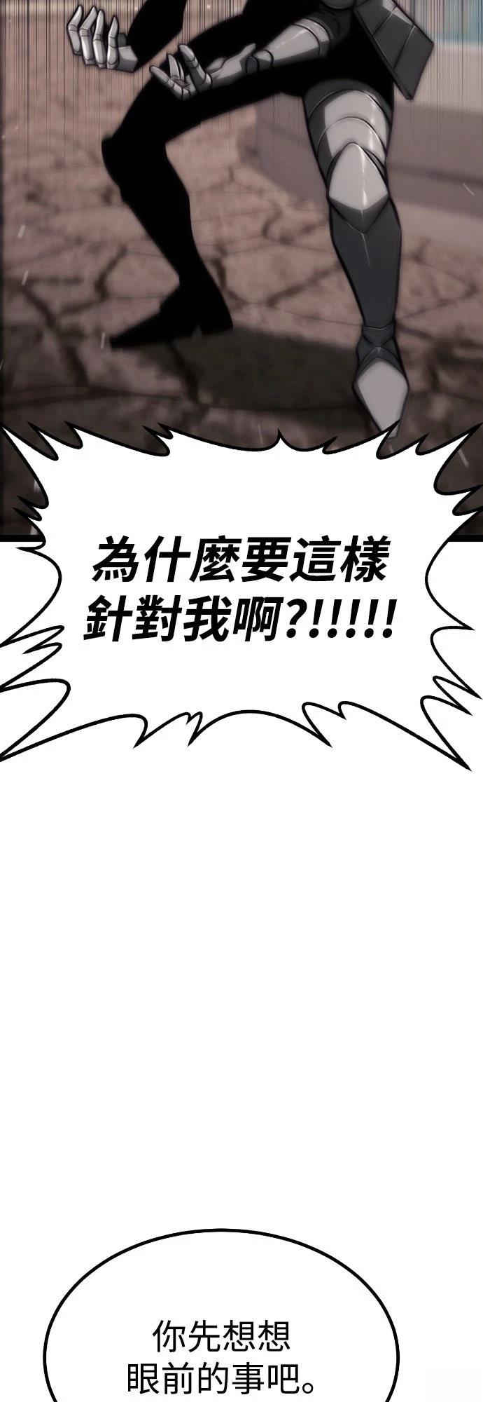第24话17