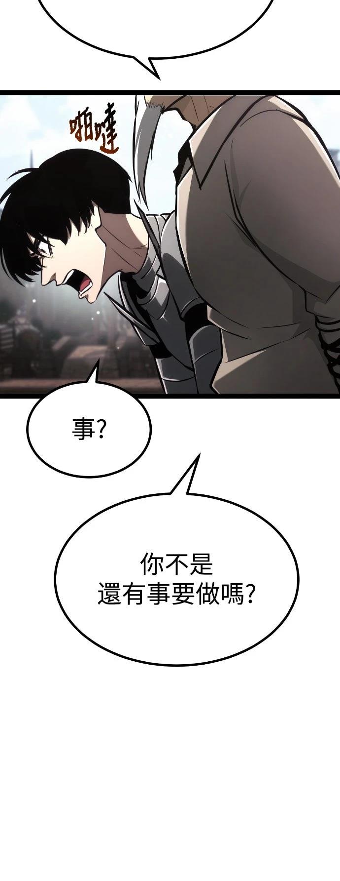 第24话18