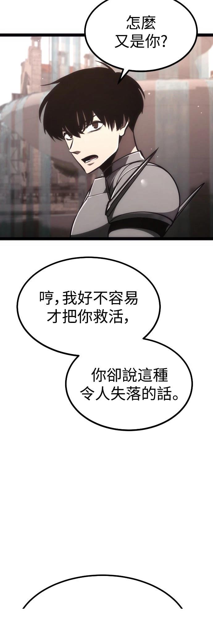 第24话2