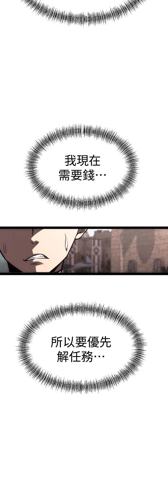 第24话21