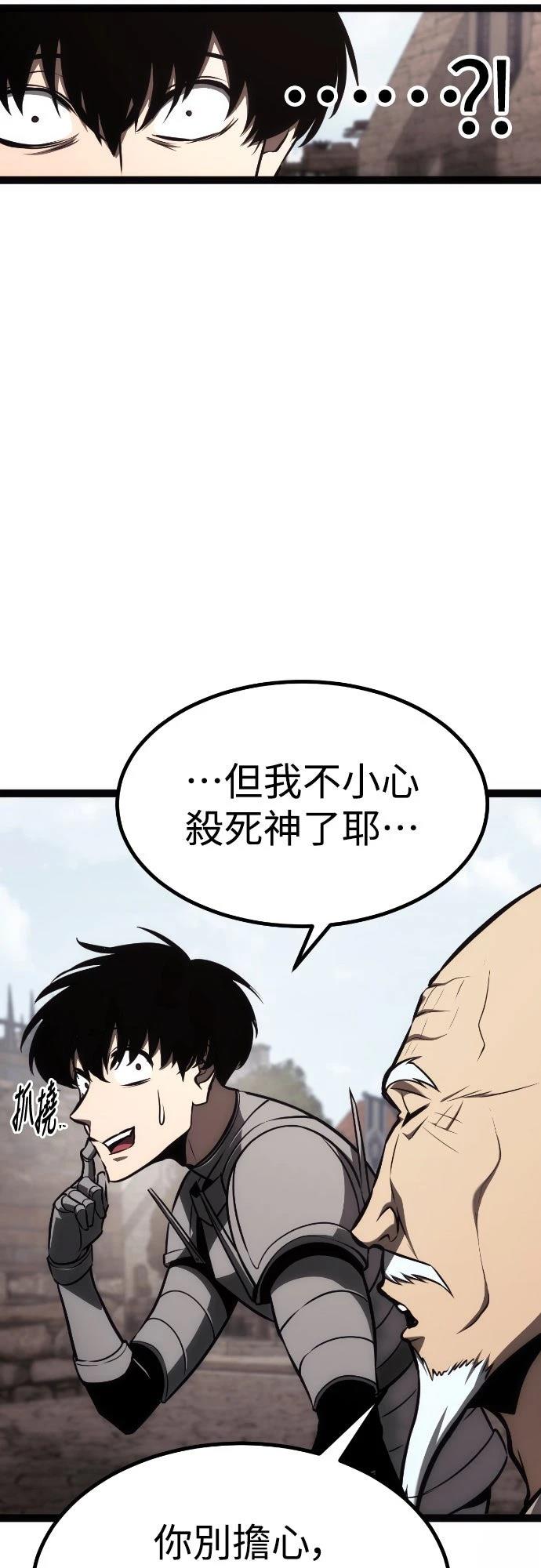 第24话22