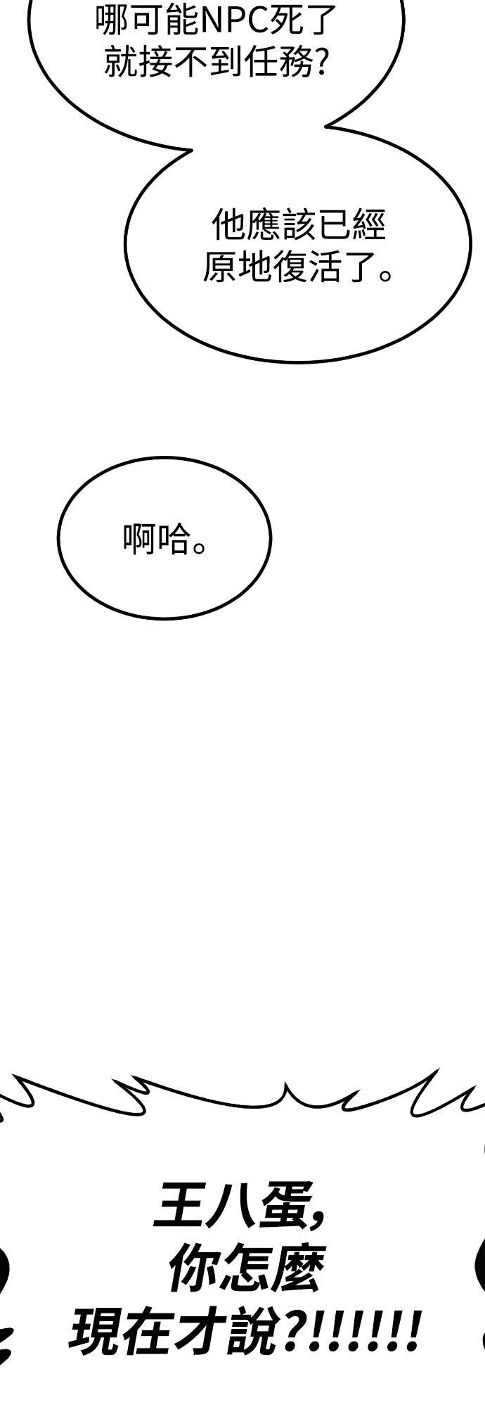 第24话23