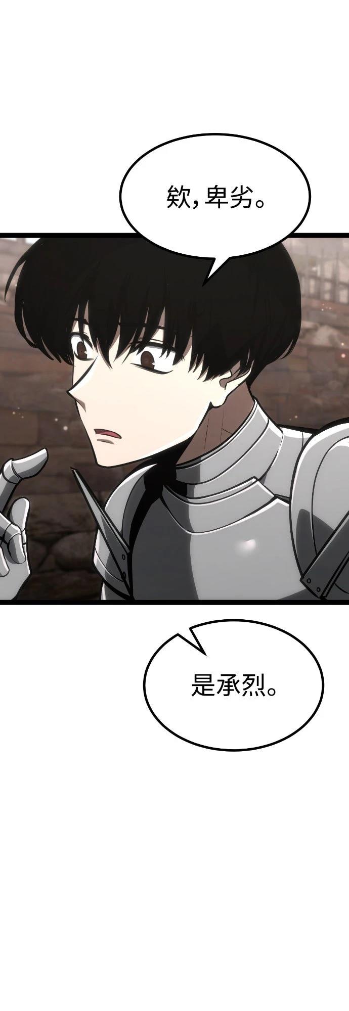 第24话25