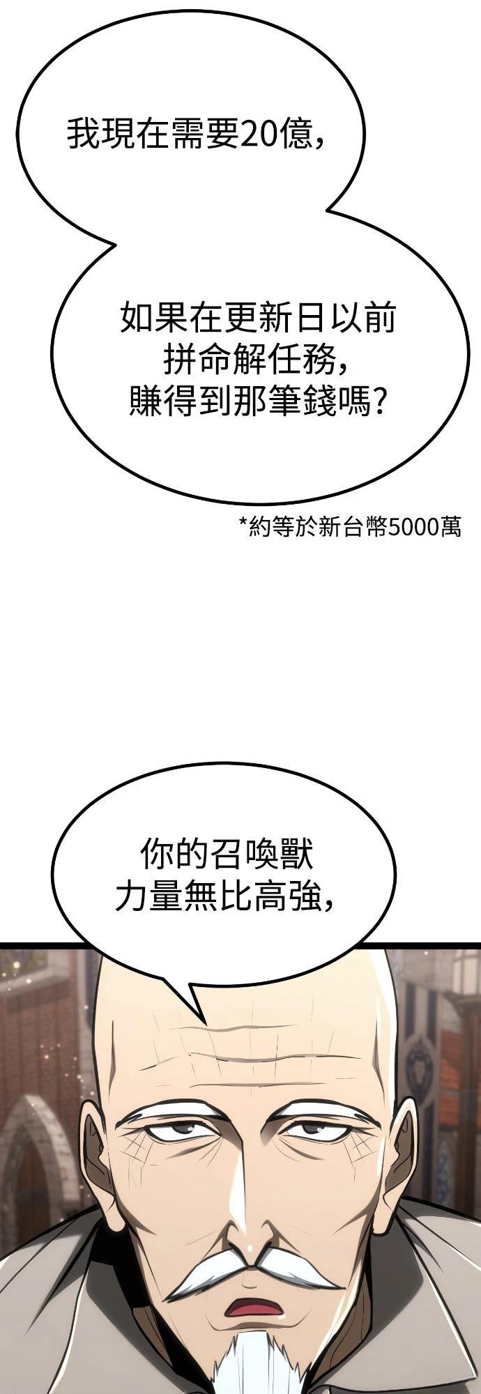 第24话26