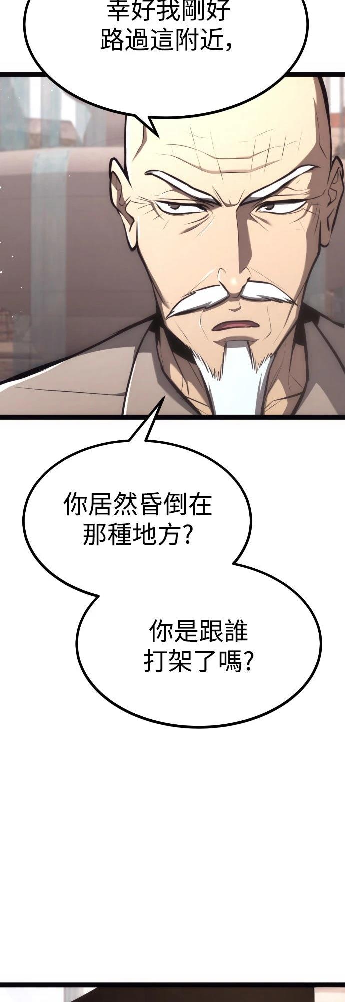 第24话3
