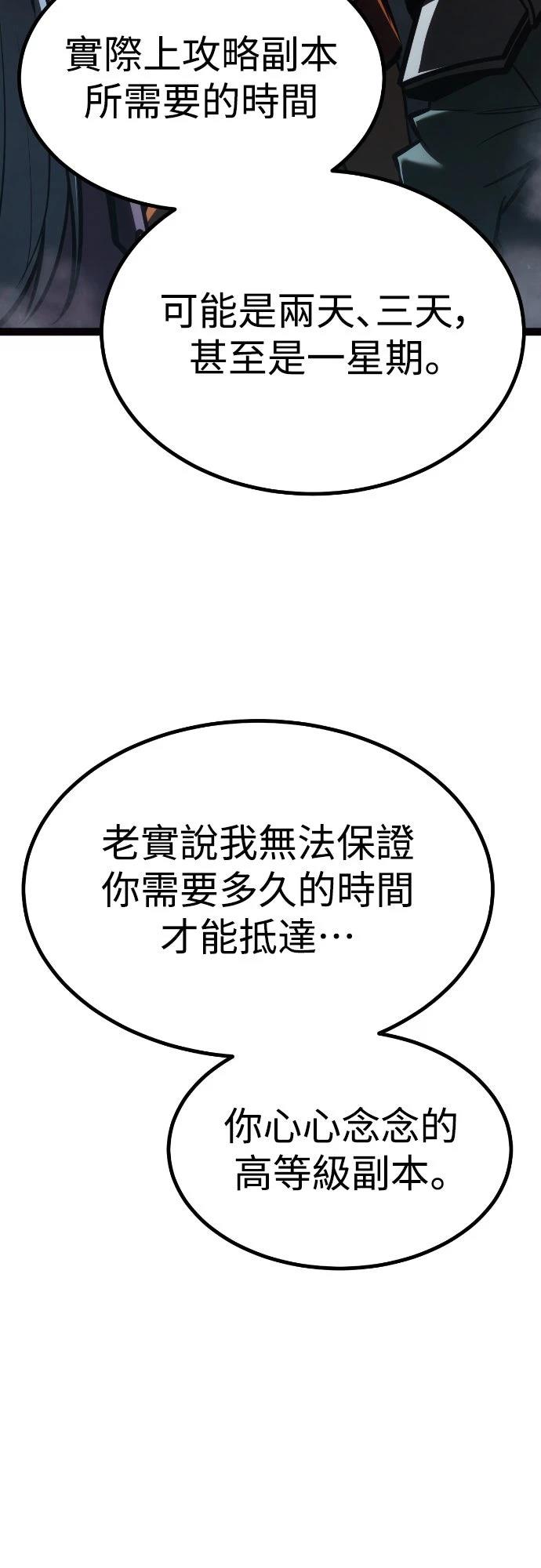 第24话30