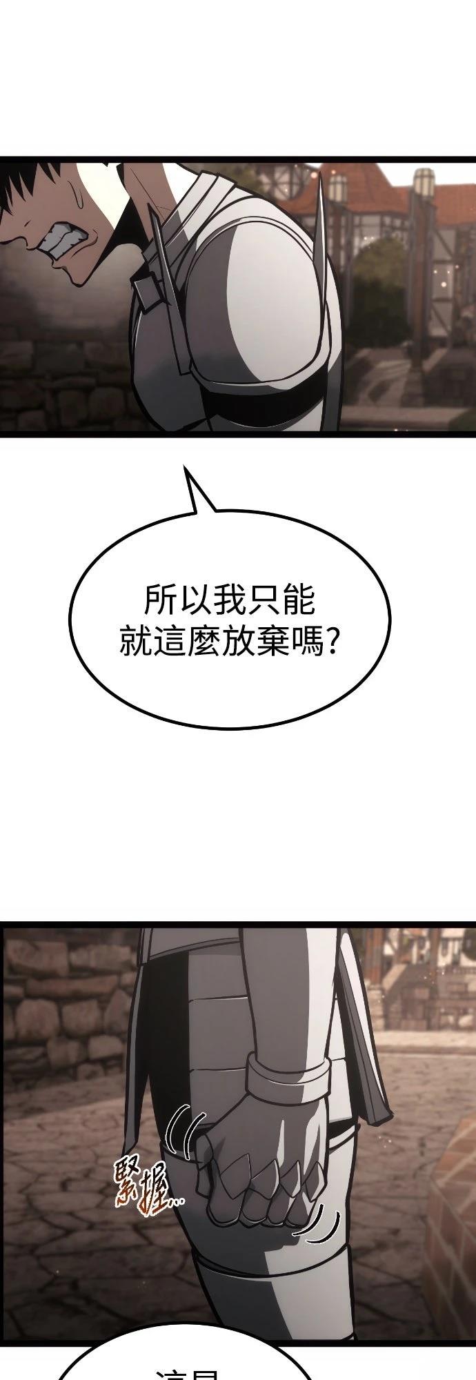 第24话31