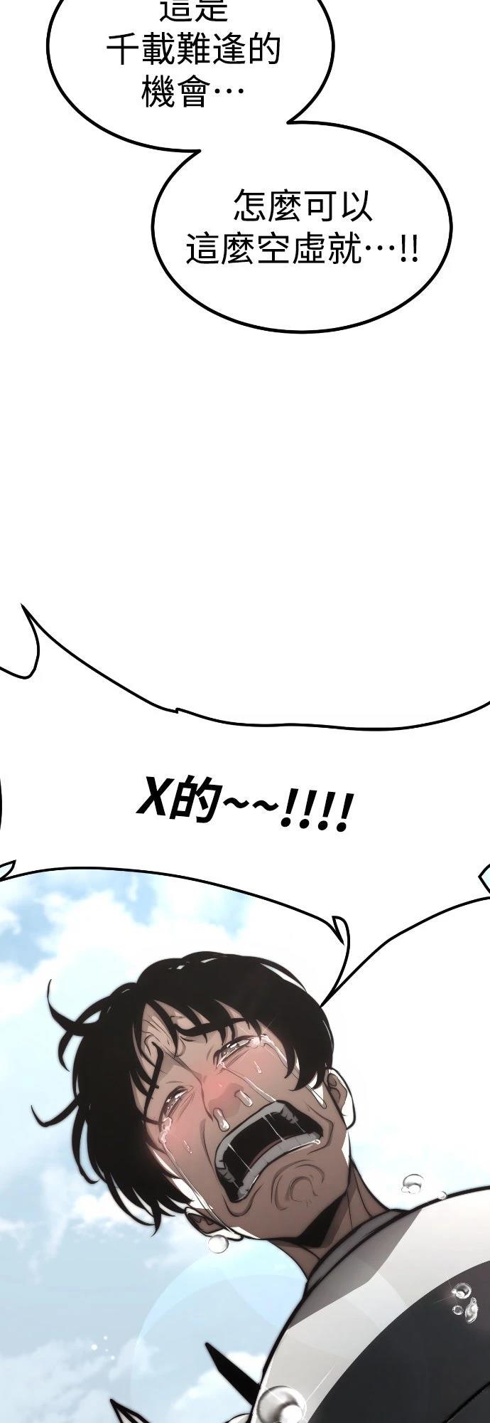 第24话32