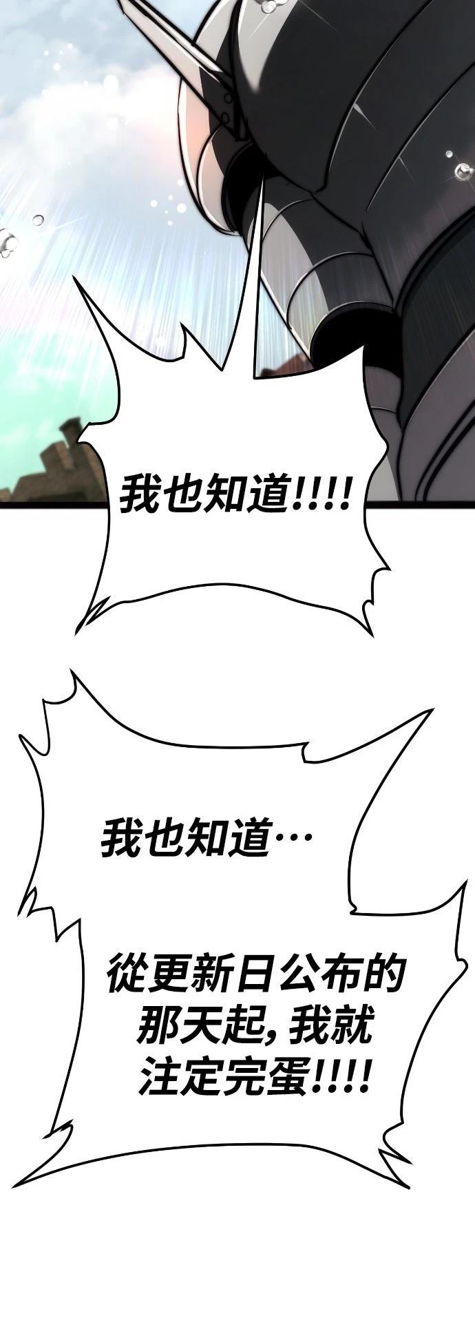 第24话33