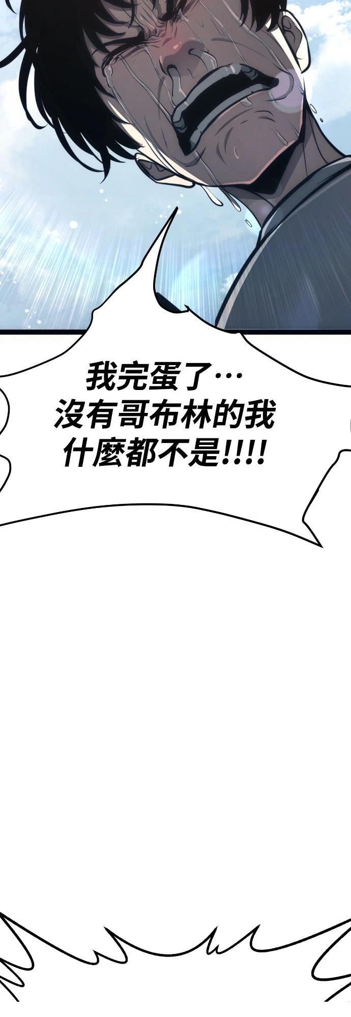 第24话36