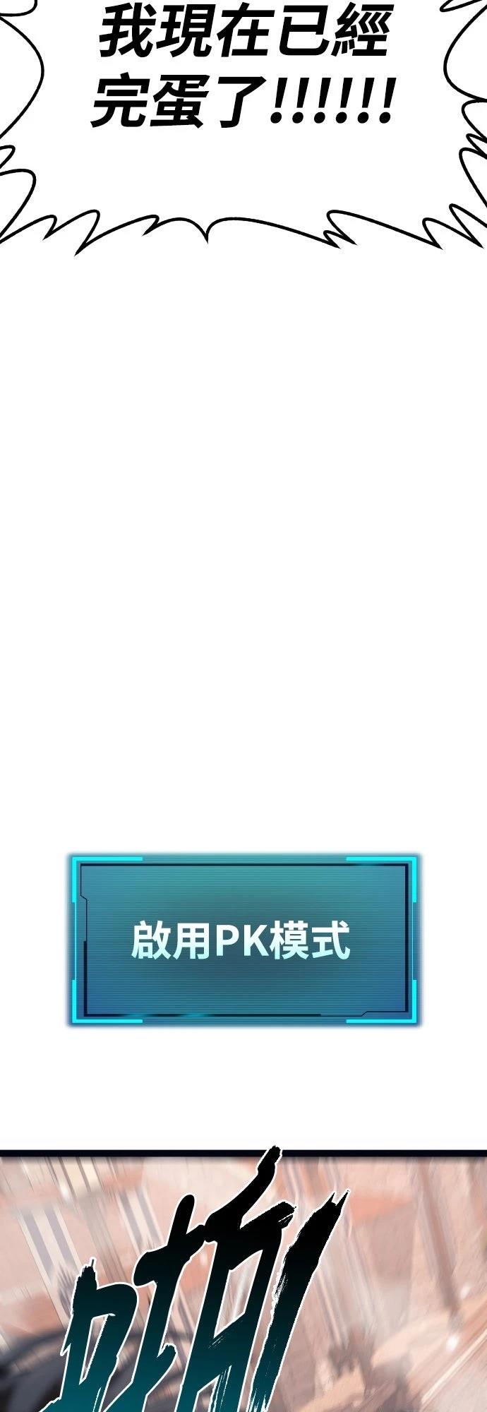 第24话37