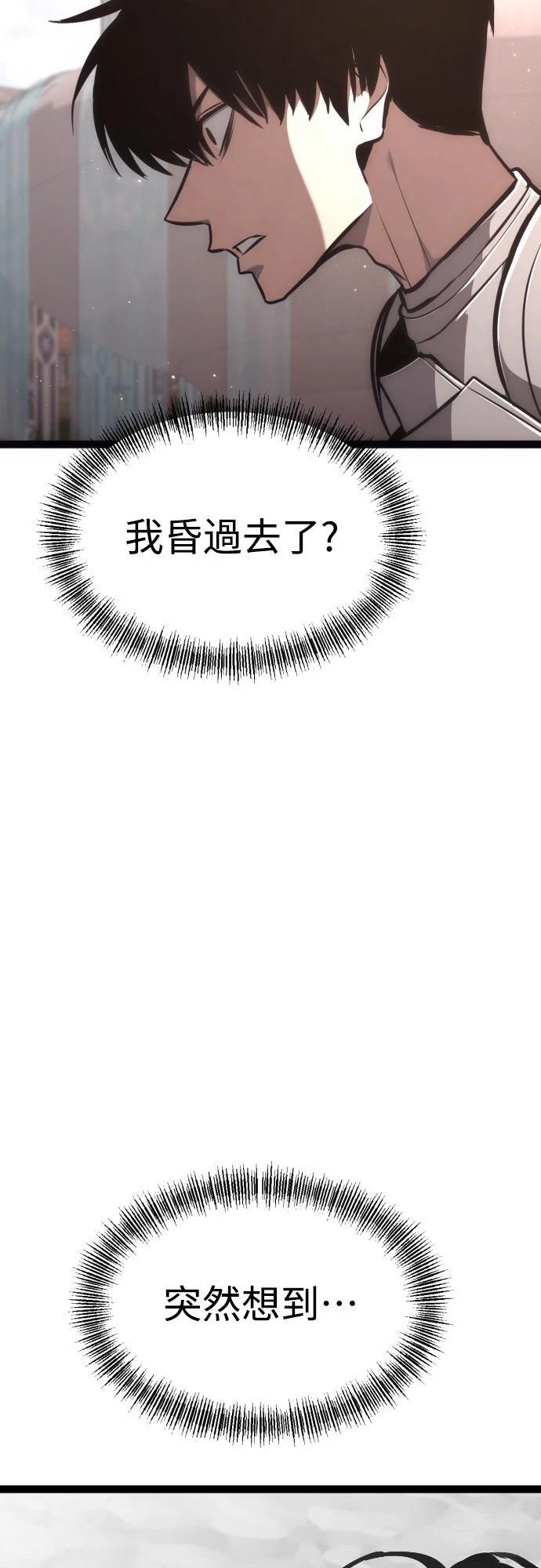 第24话4
