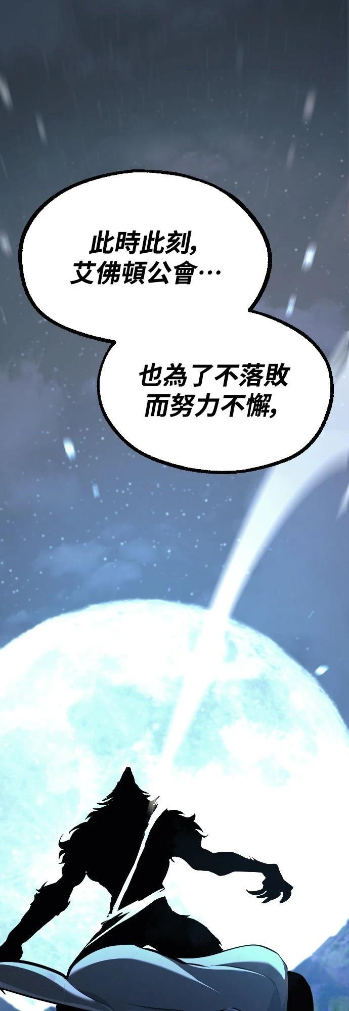 第24话42