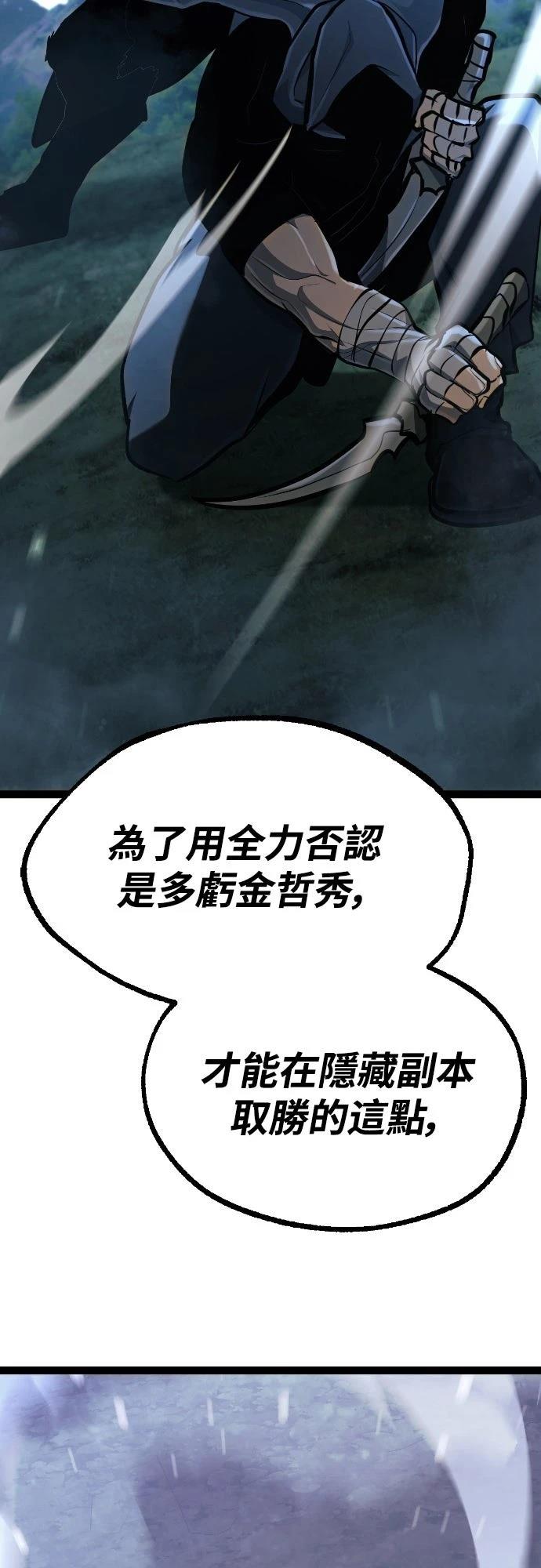 第24话43
