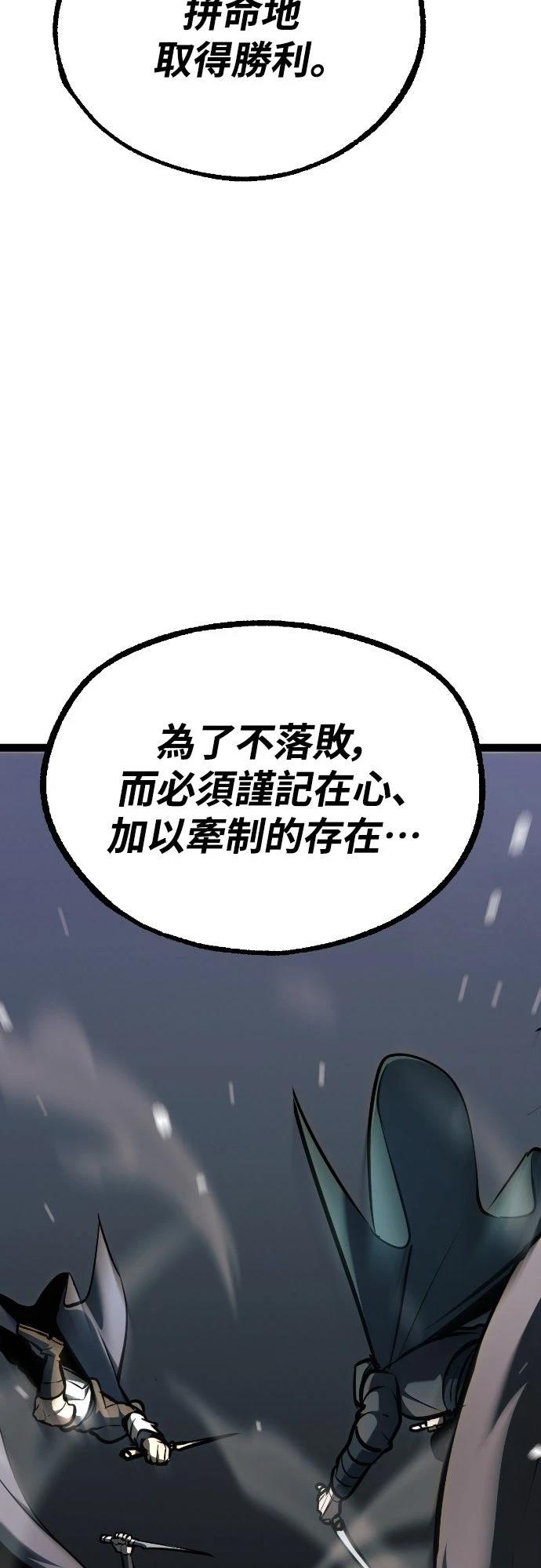 第24话45