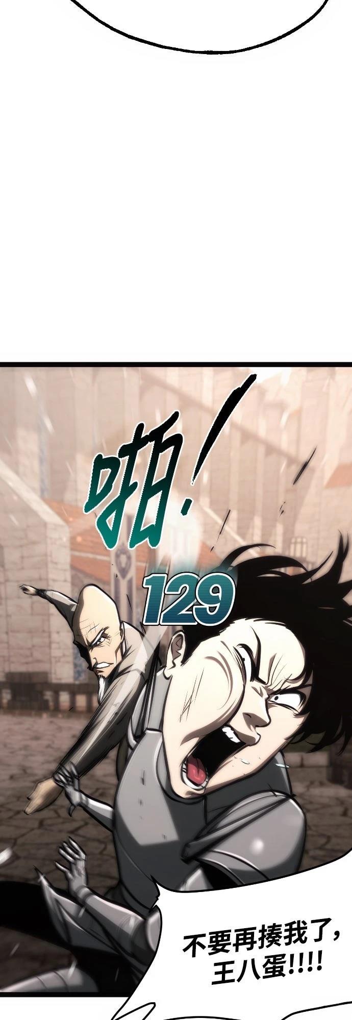 第24话50