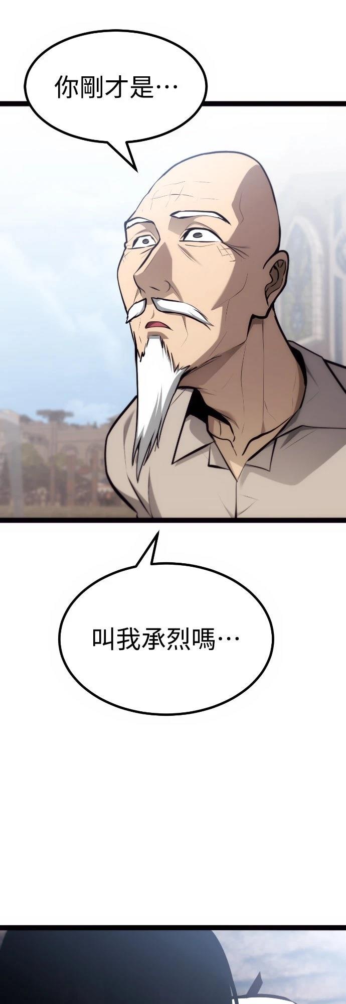 第24话53