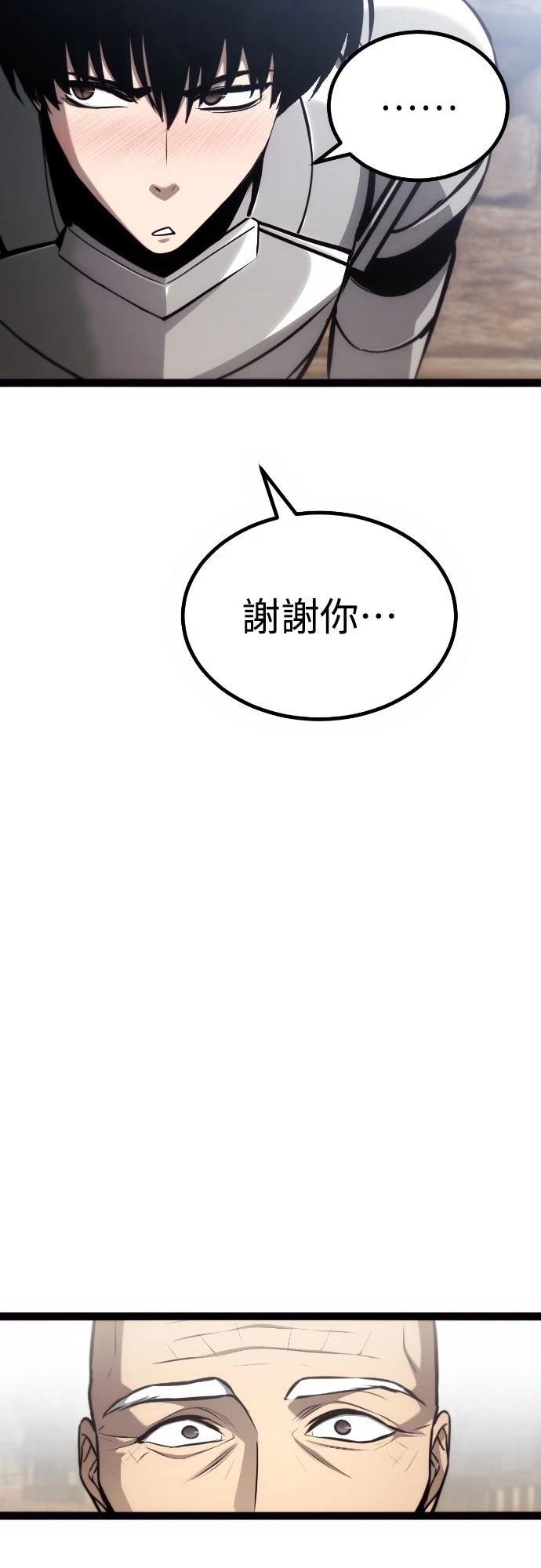 第24话54