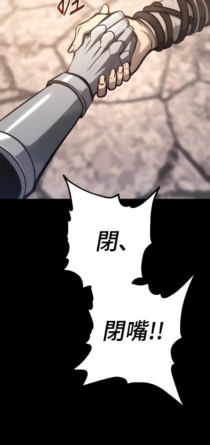 第24话56