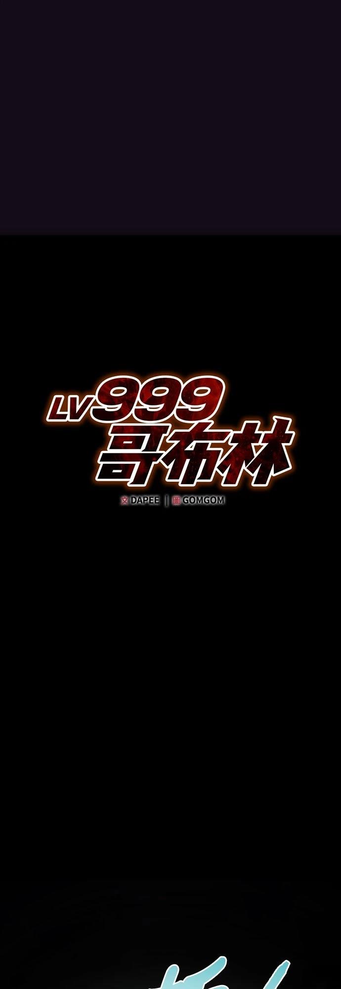 第24话57