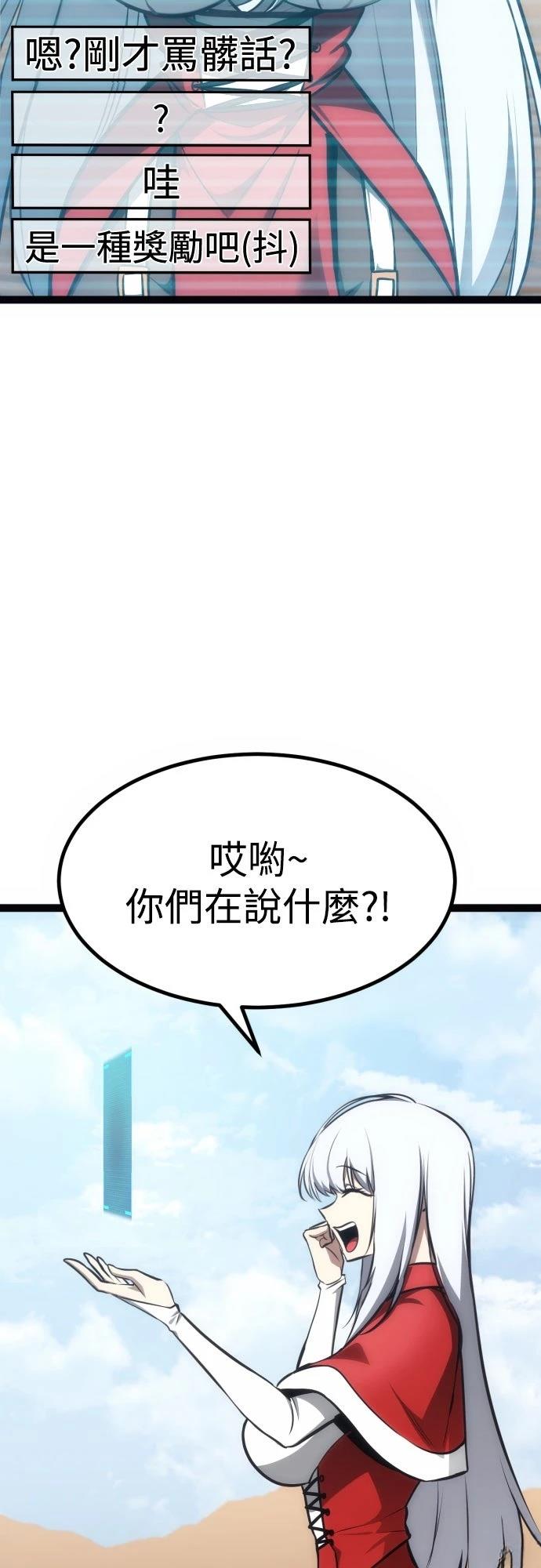 第24话60