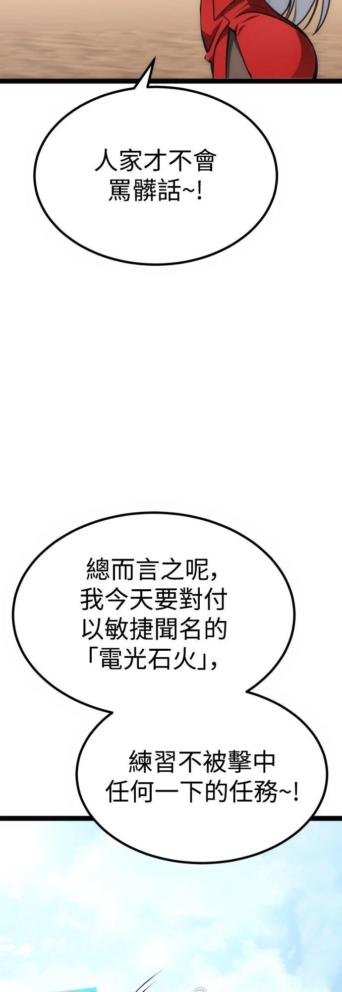 第24话61