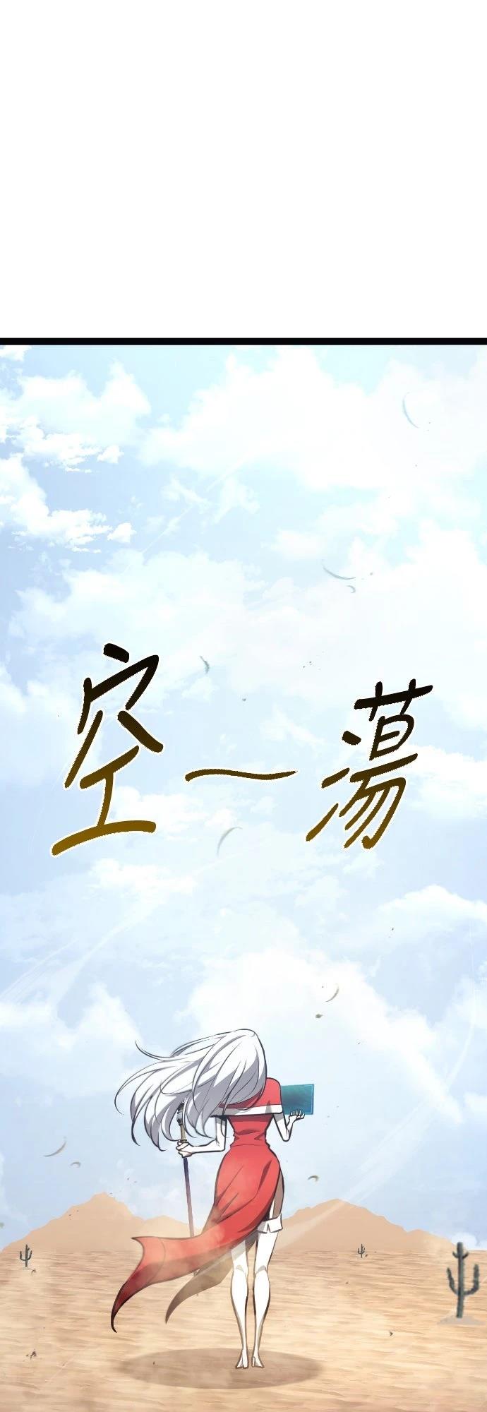 第24话63