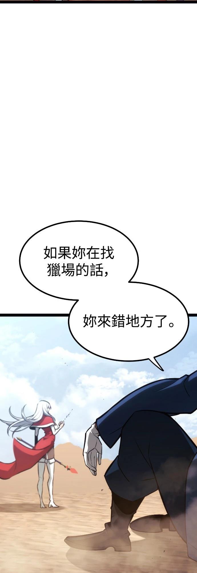 第24话65