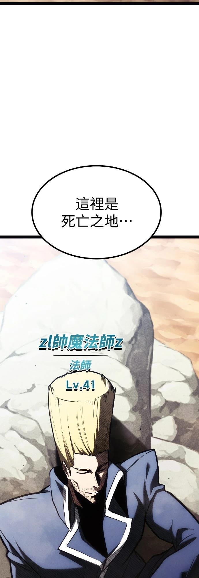 第24话66