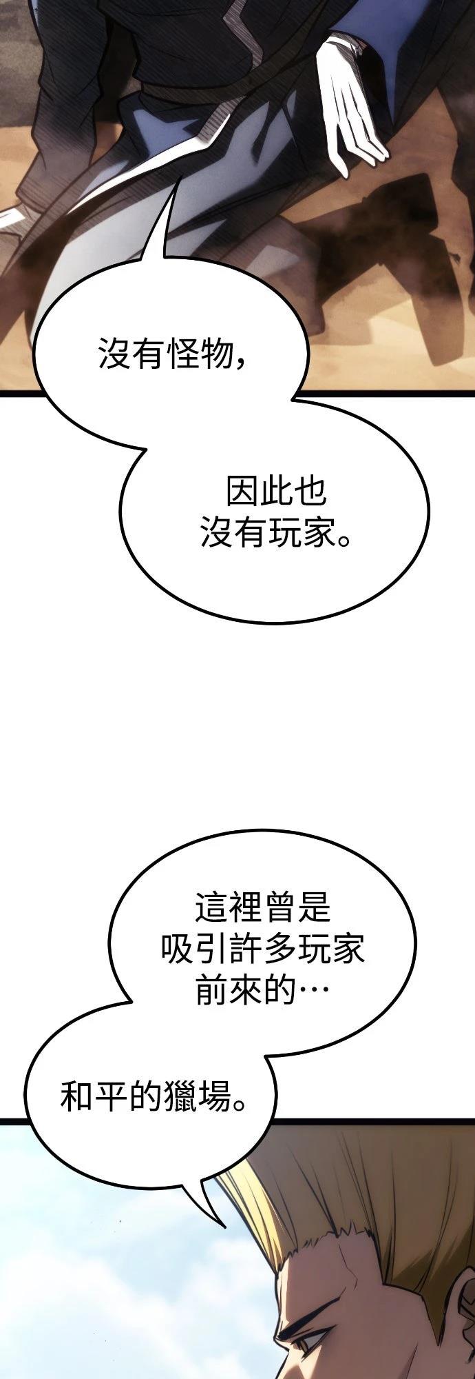 第24话67