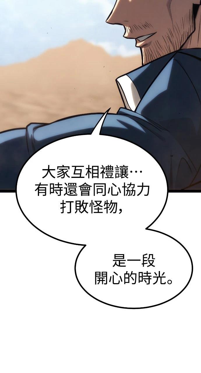 第24话68